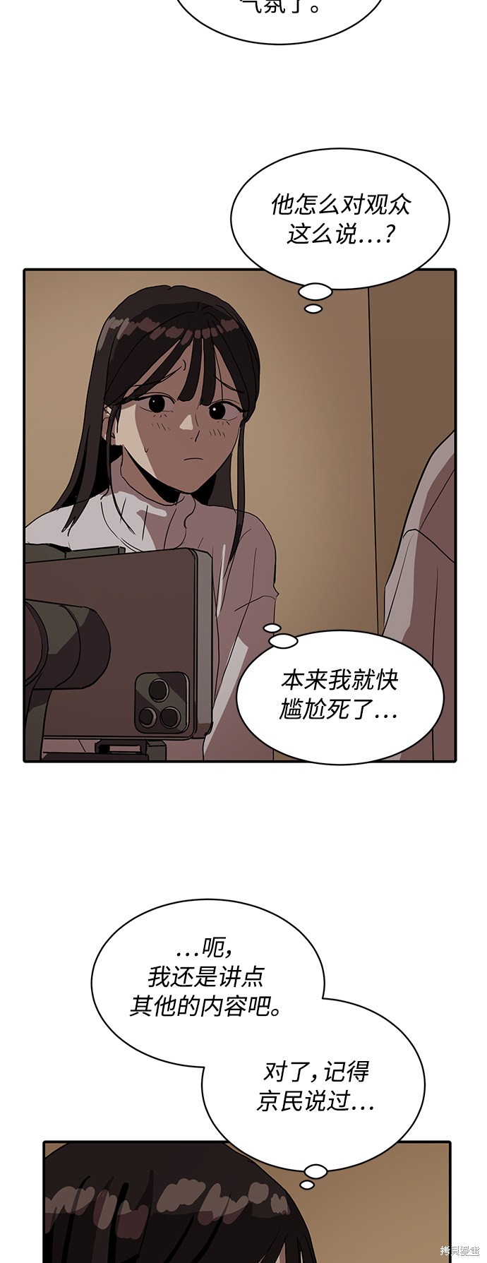 第16话22