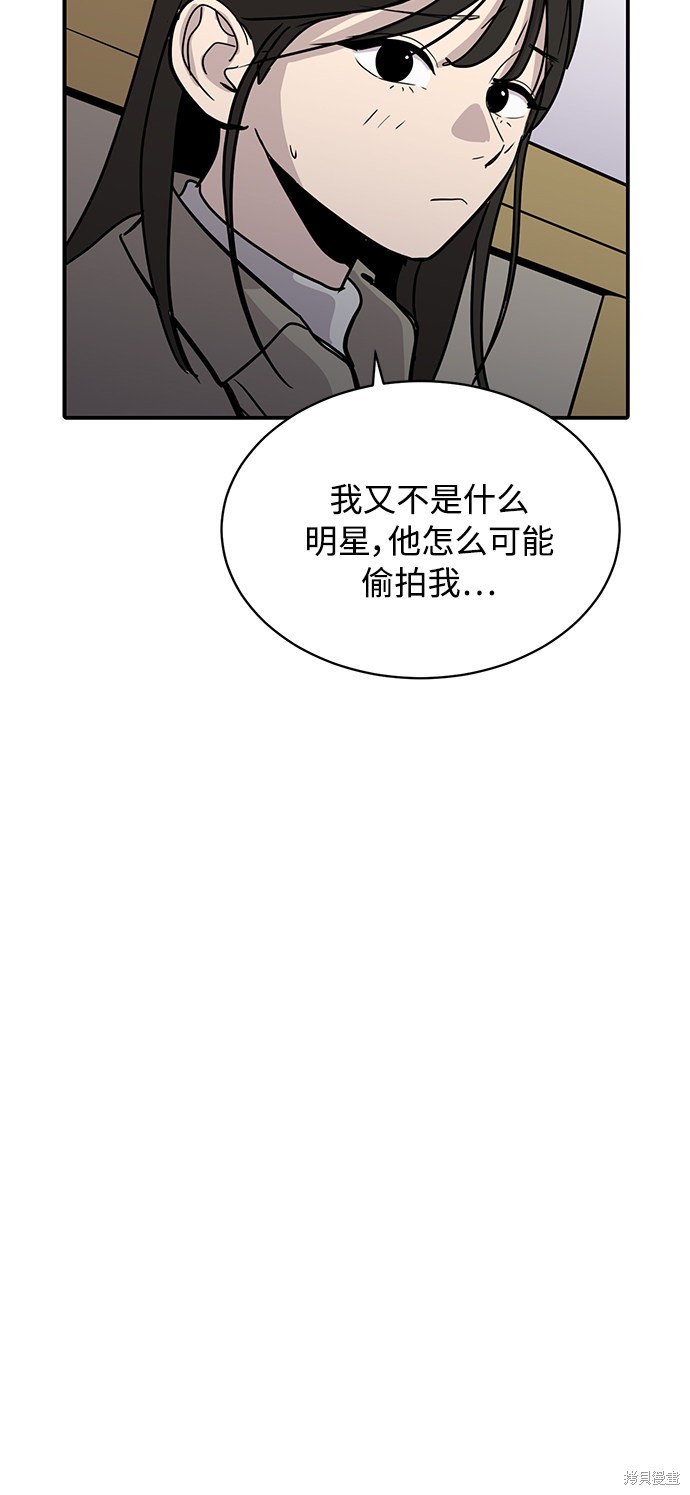 第29话20