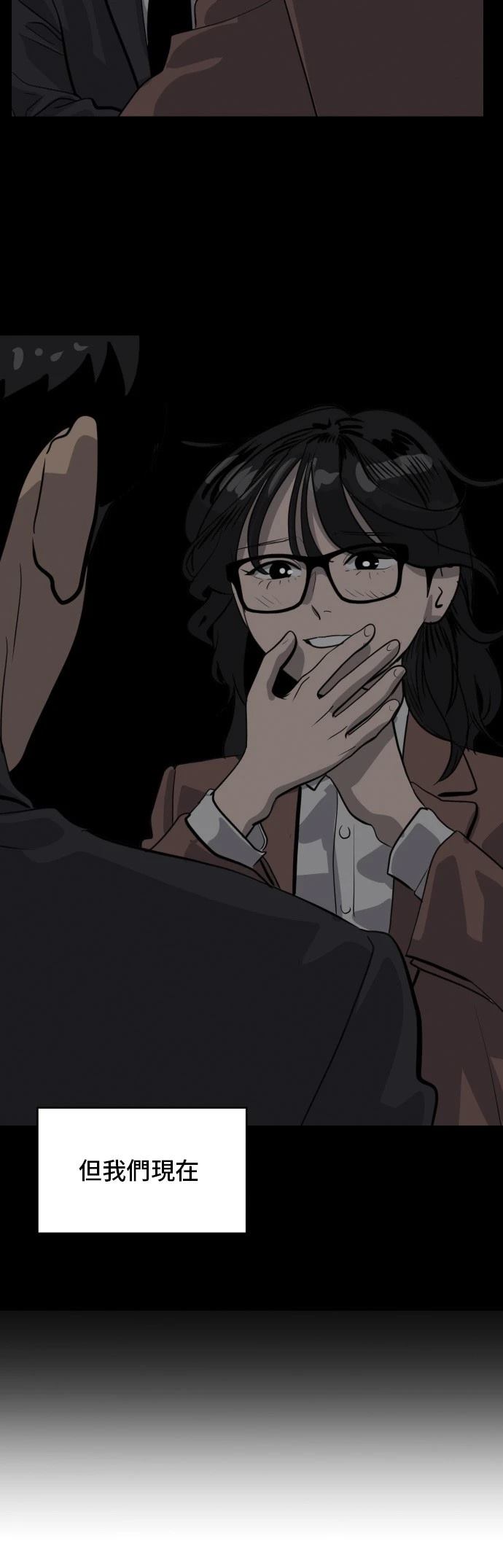 第171话43