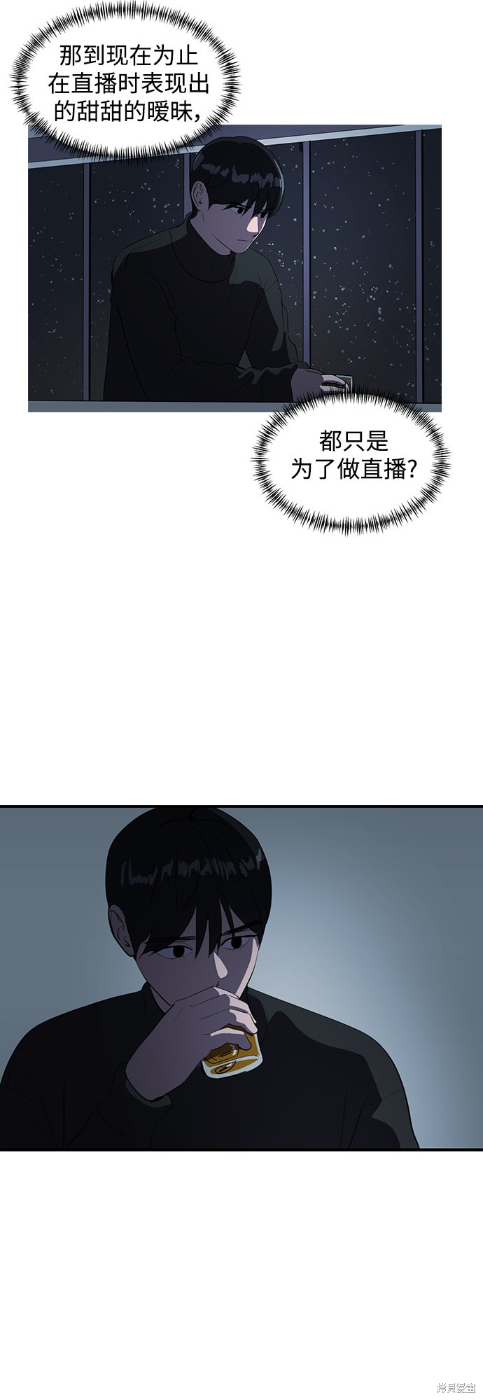 第46话52