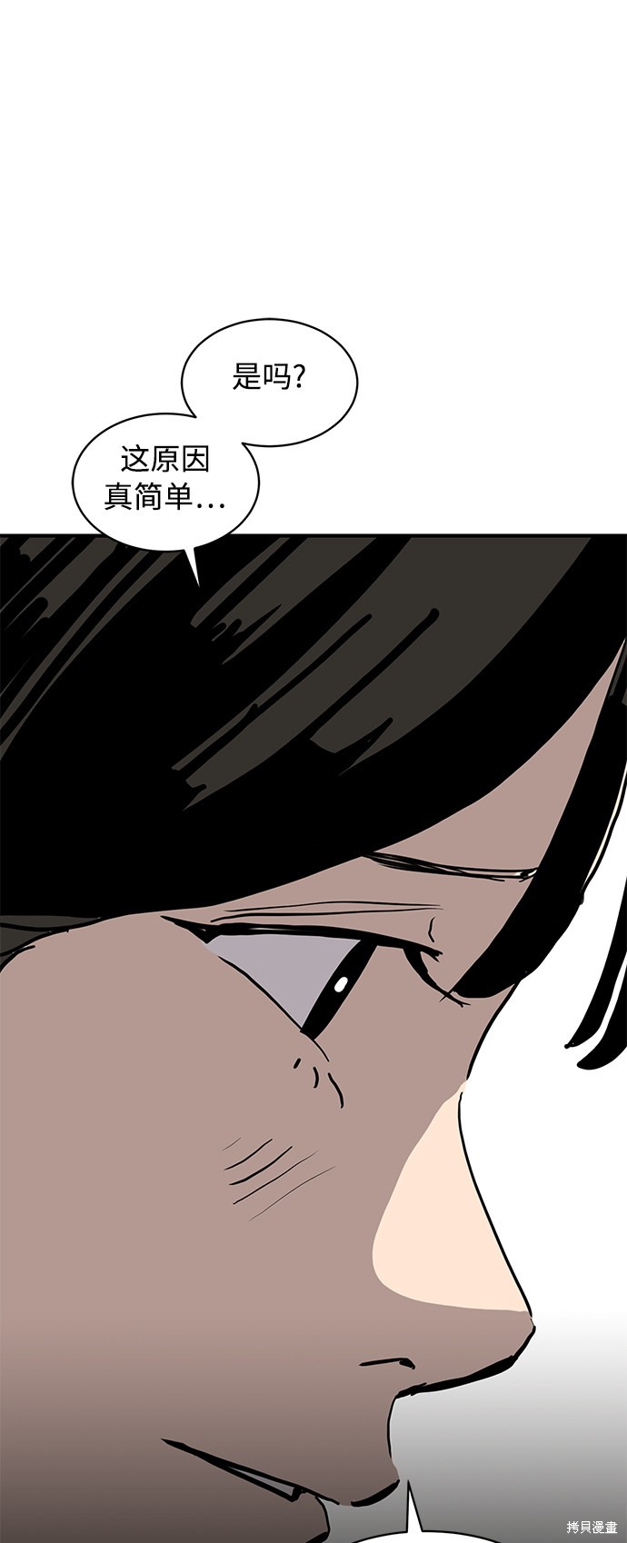 第13话13