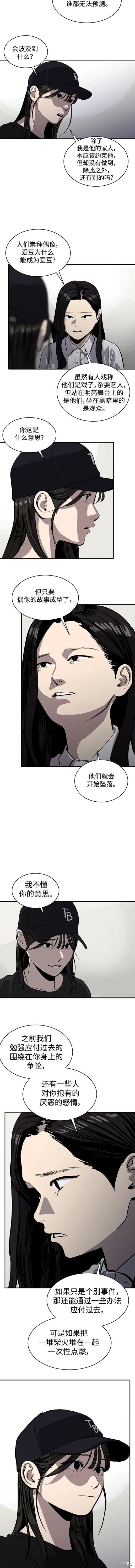 第116话1