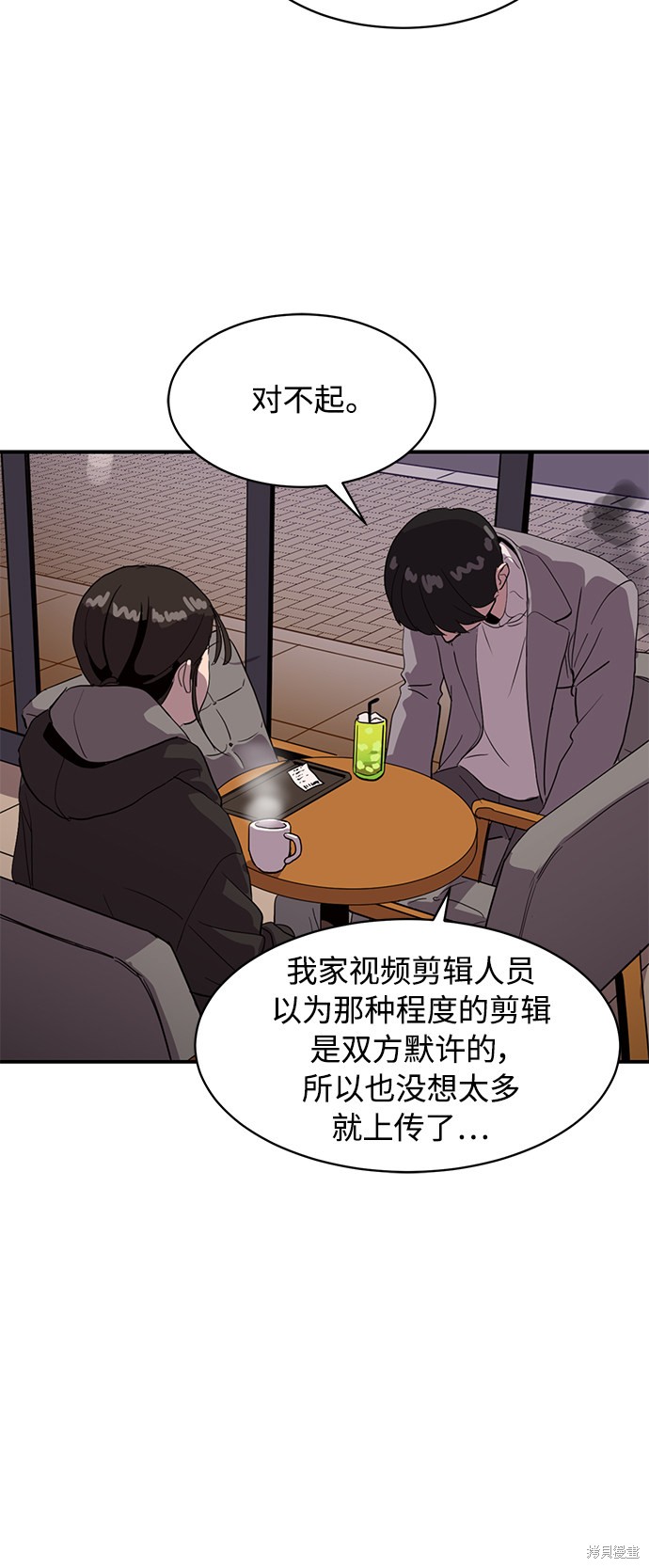 第18话33