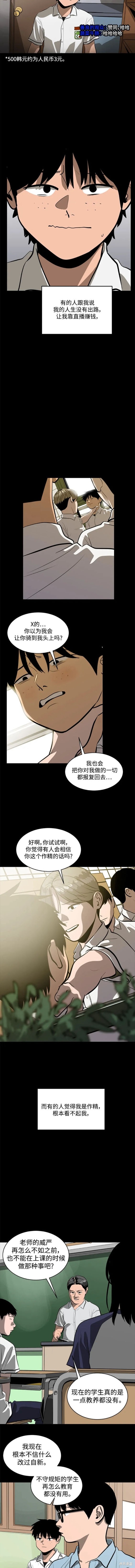 第110话1