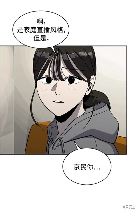 第85话22