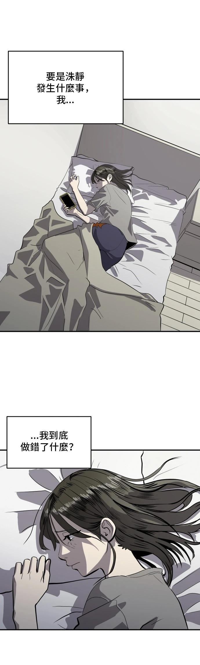 第150话29
