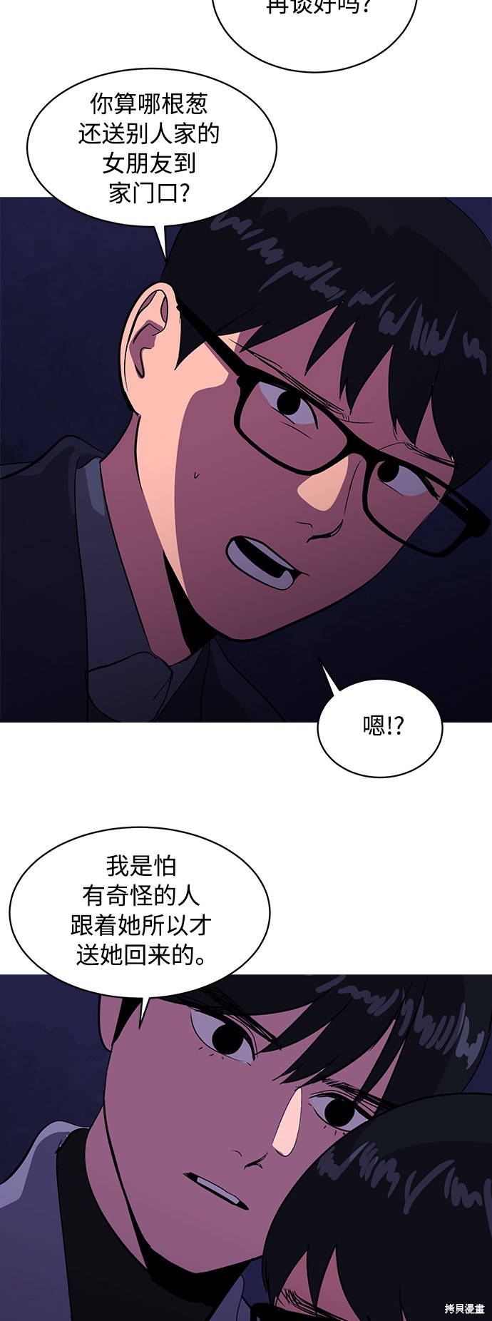 第42话48