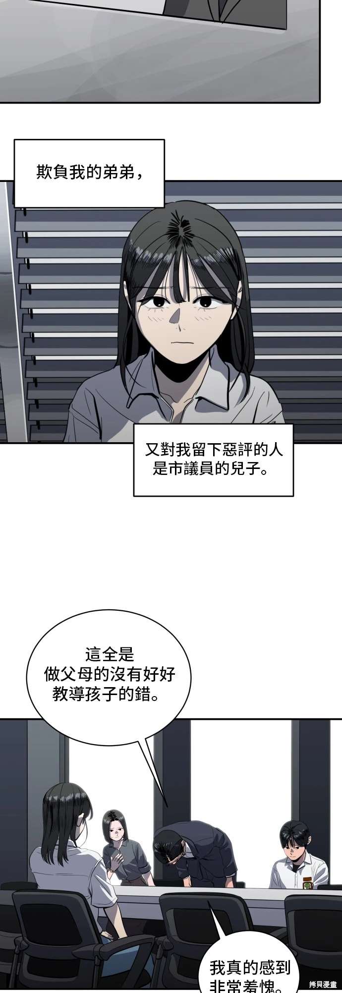 第142话1