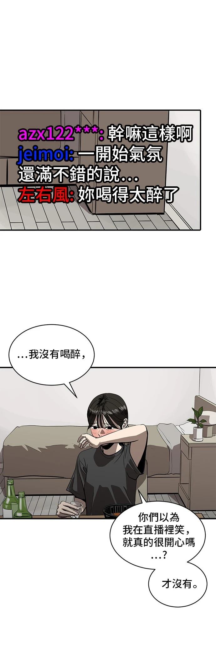 第154话41
