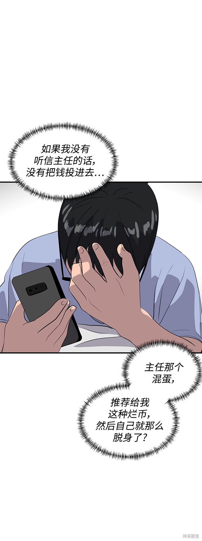 第40话74