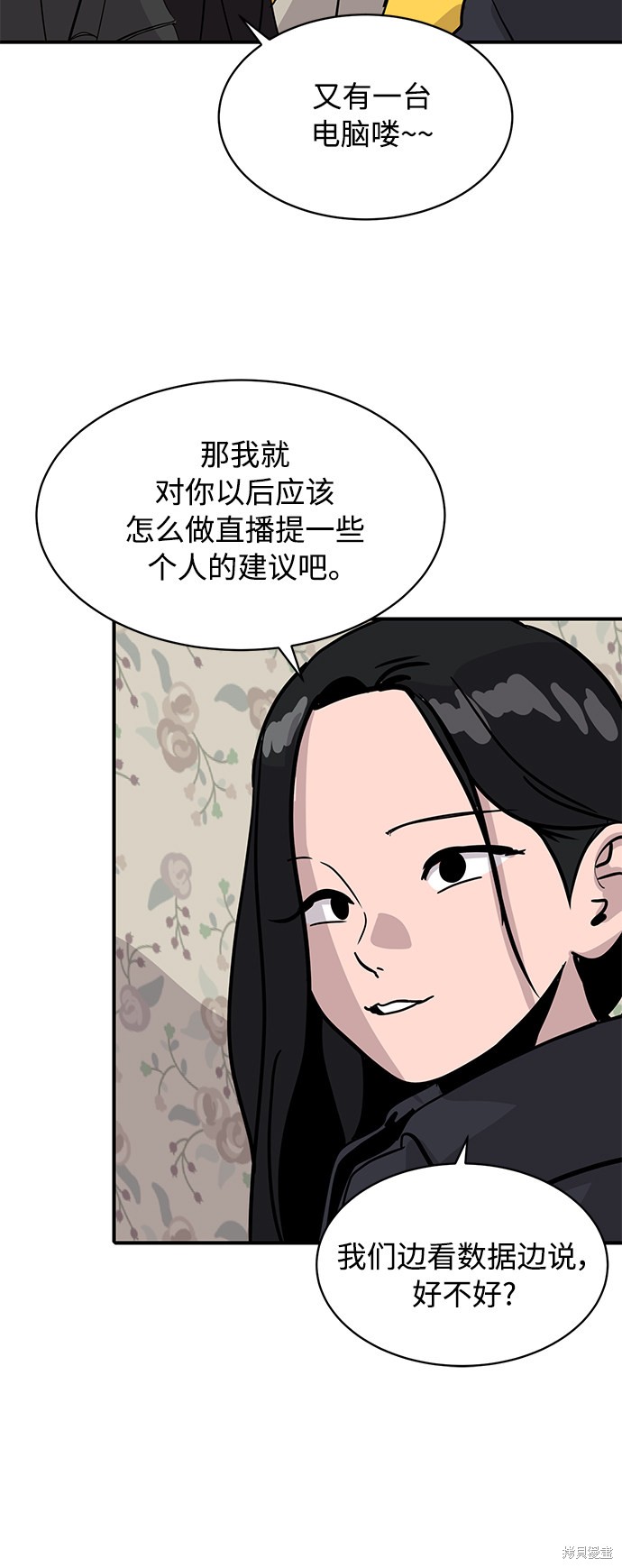 第28话27