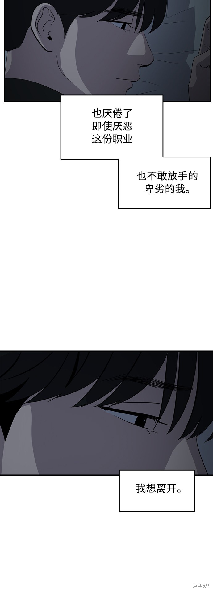 第41话27