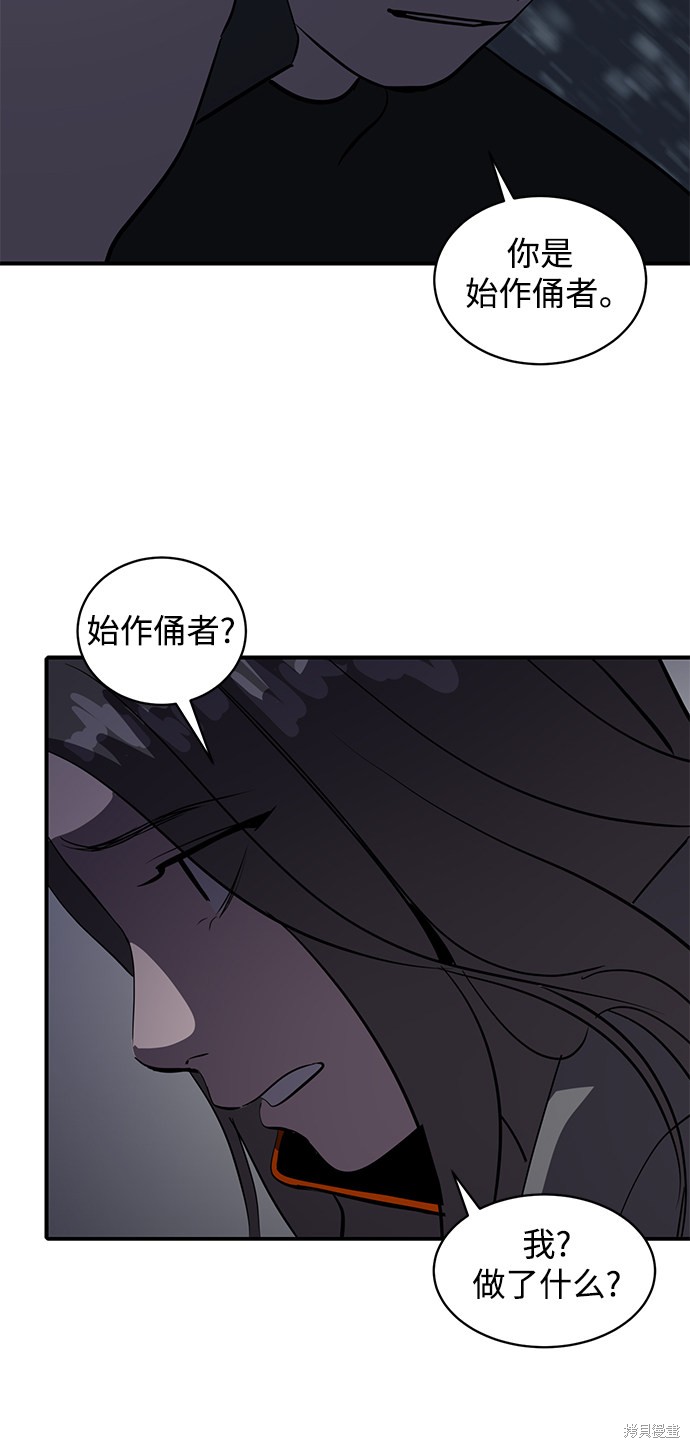 第46话60