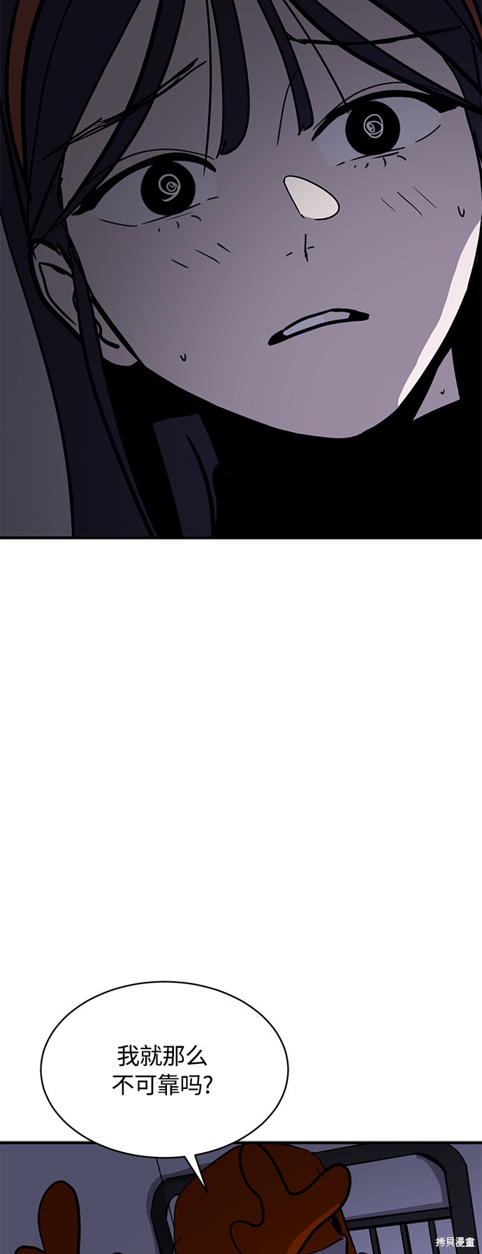 第23话73
