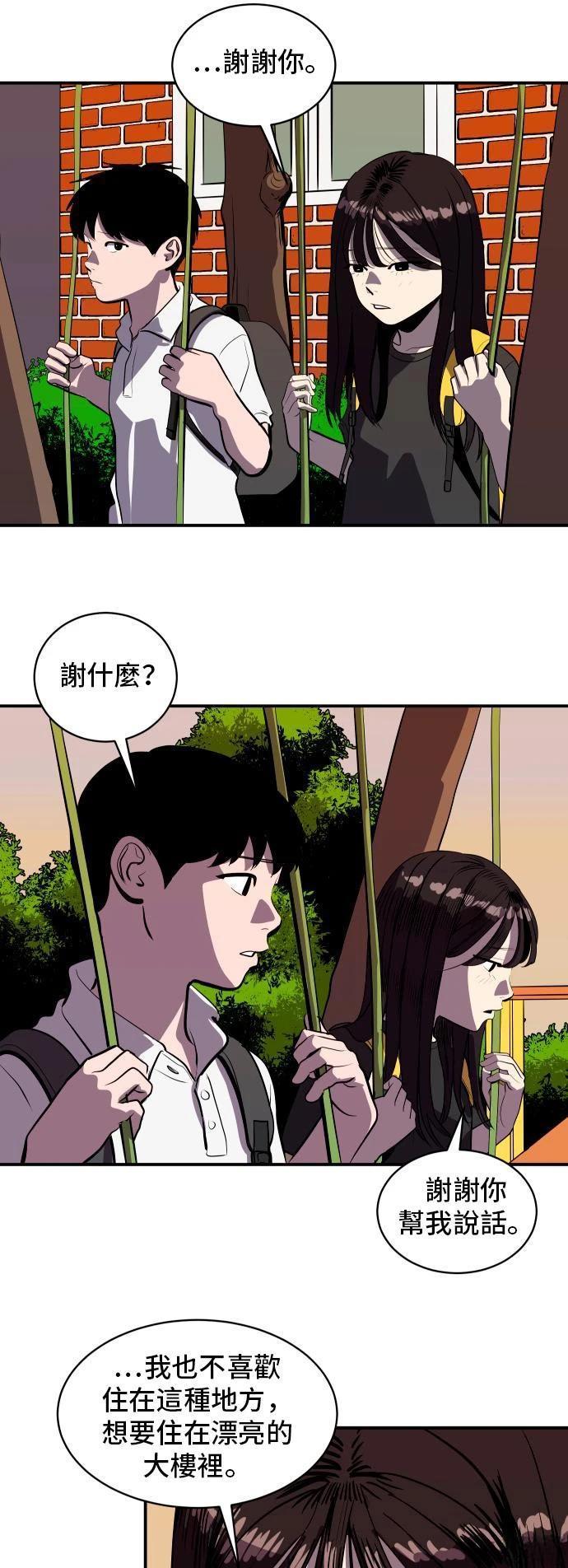 第147话14