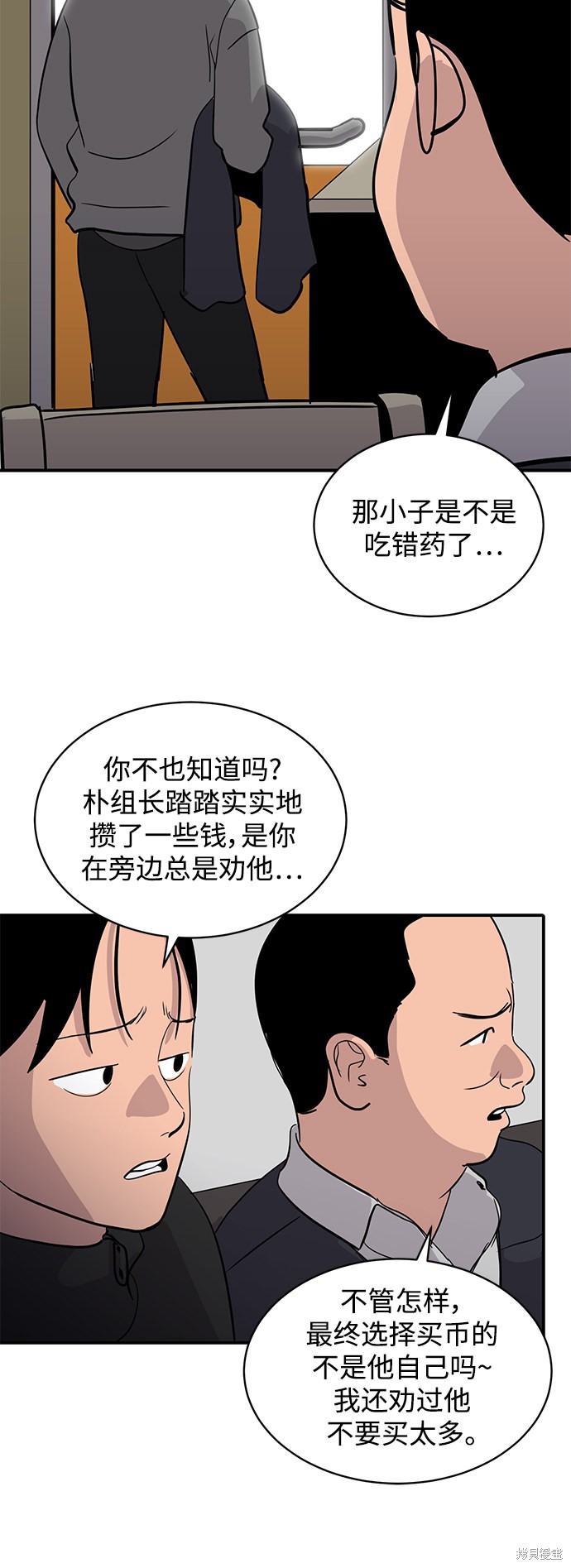第40话38