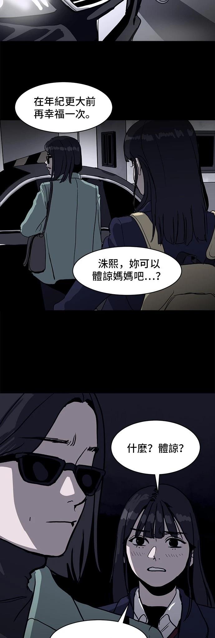 第169话9