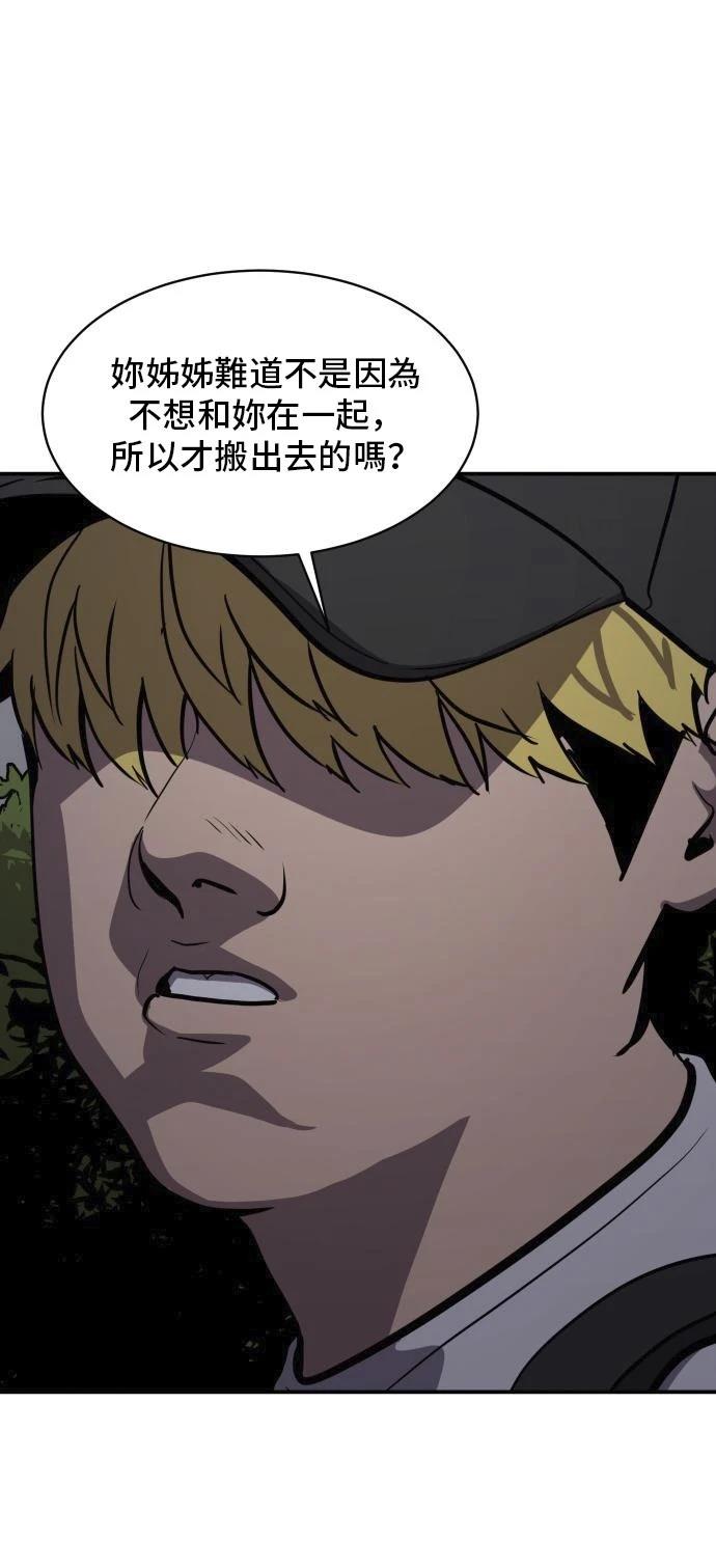 第149话2