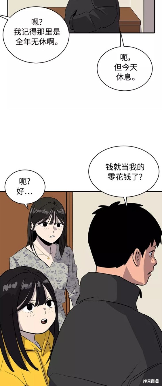 第35话48