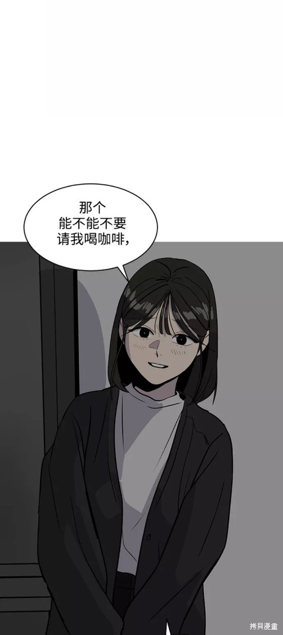 第31话56