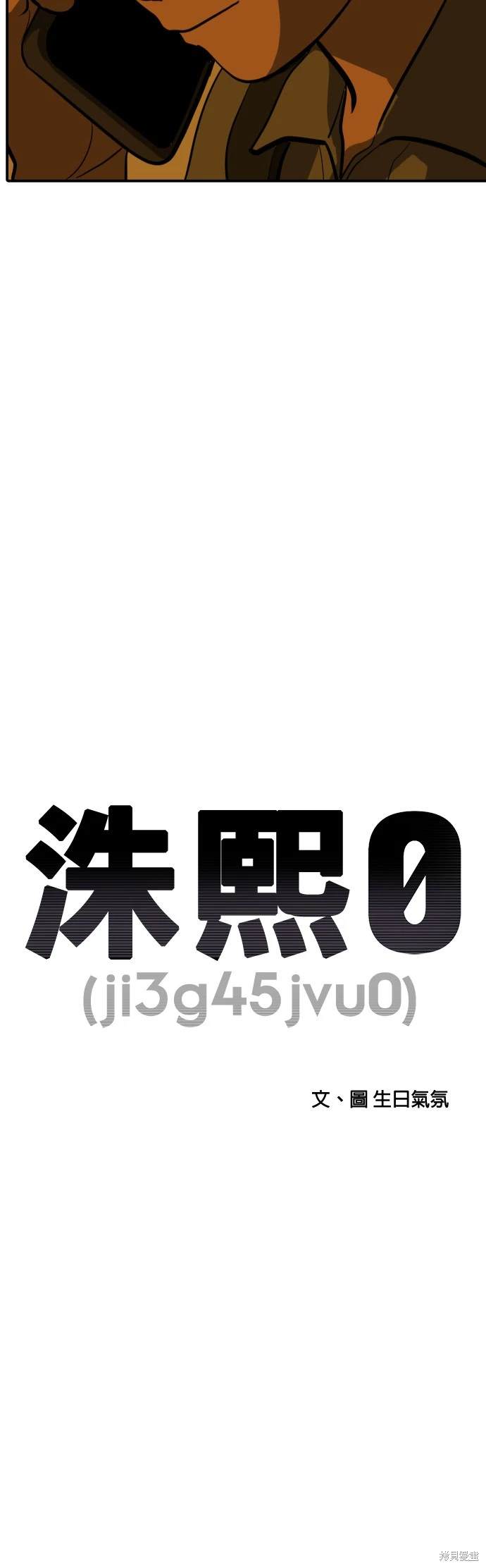第136话1