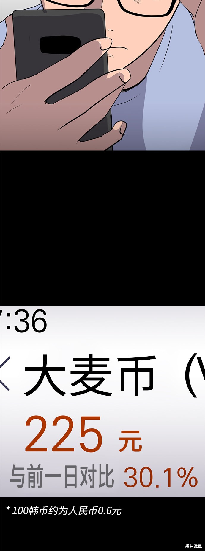 第41话51