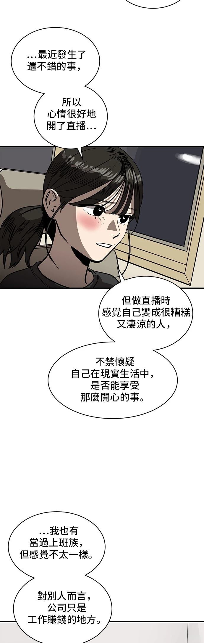 第154话32