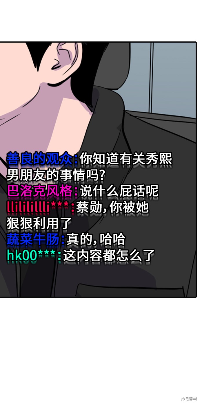 第29话83