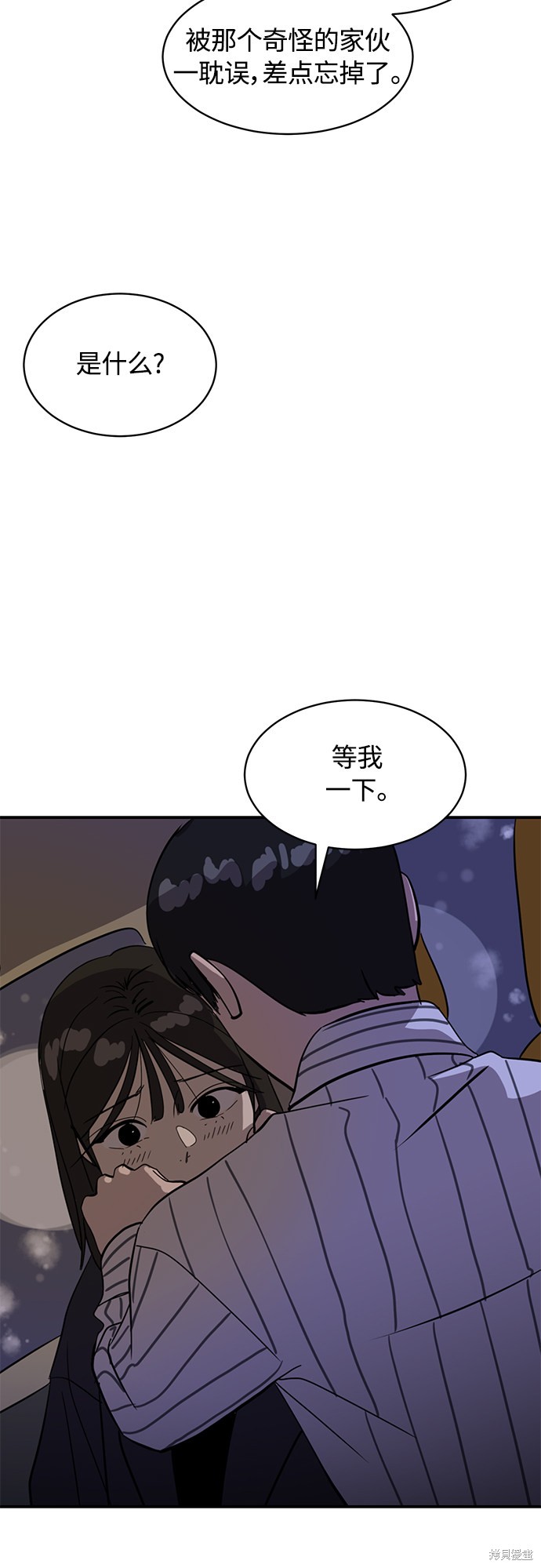 第23话51