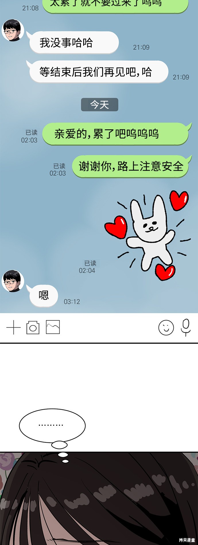 第11话6