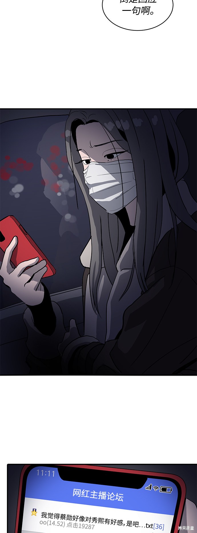 第17话22
