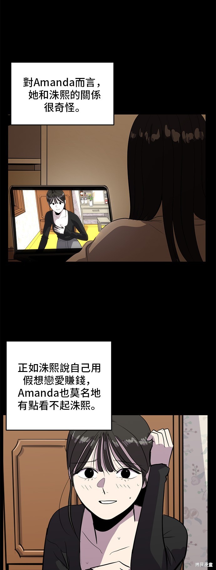 第131话29