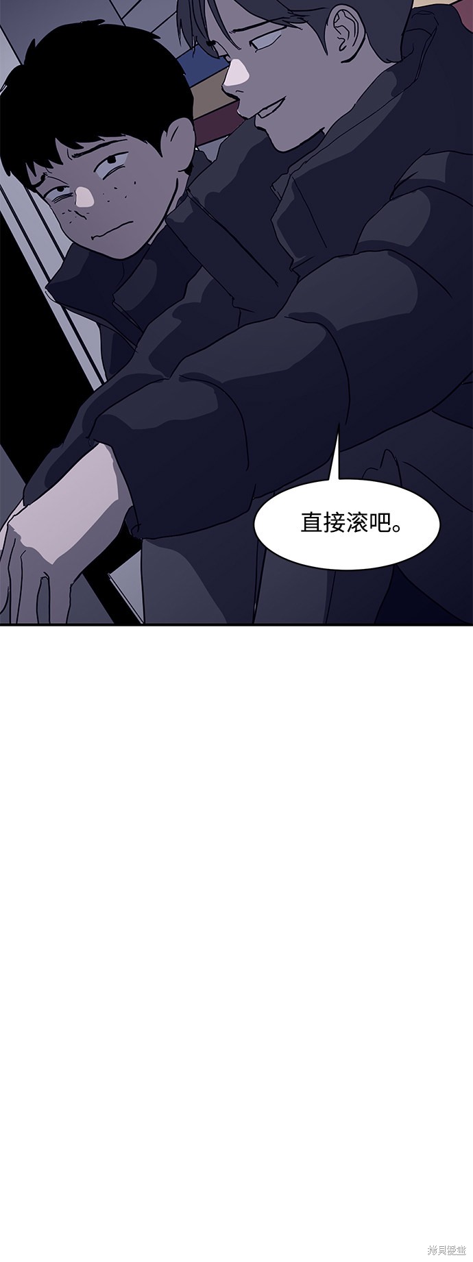 第13话54