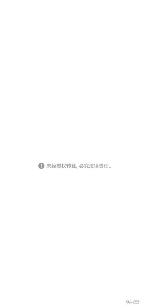 第115话19