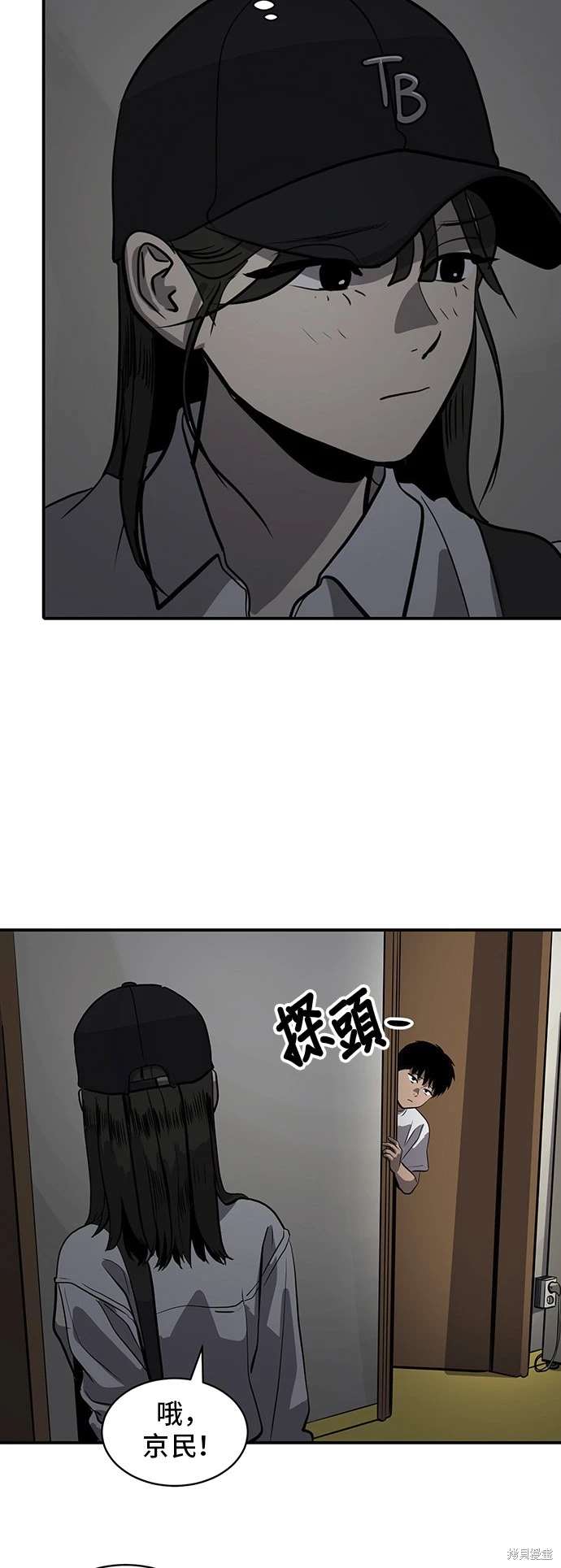 第141话39