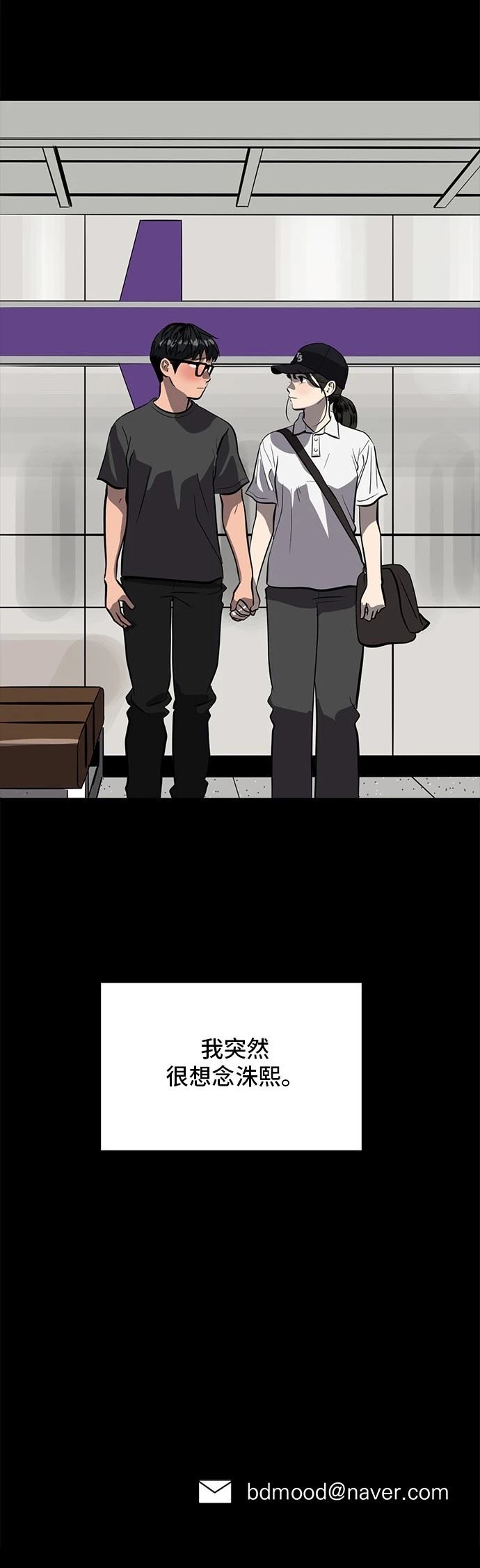 第155话74