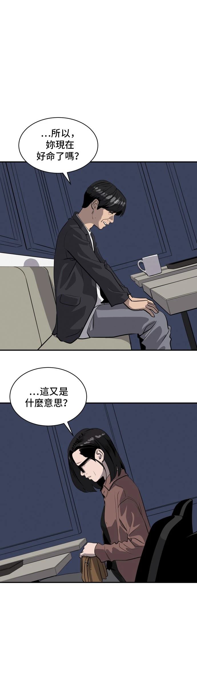 第171话32