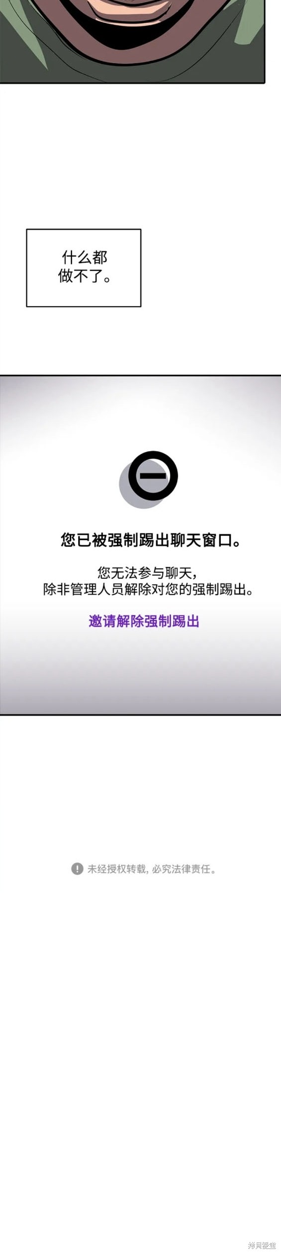 第107话19