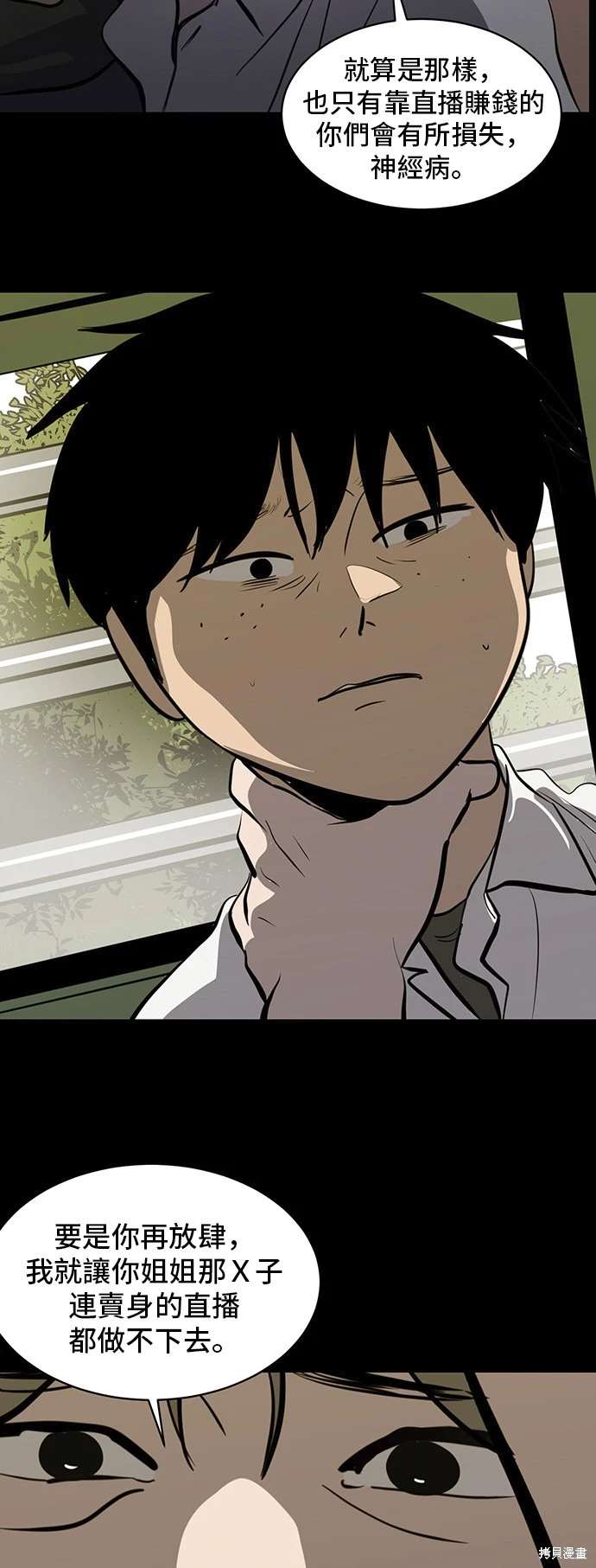 第141话55