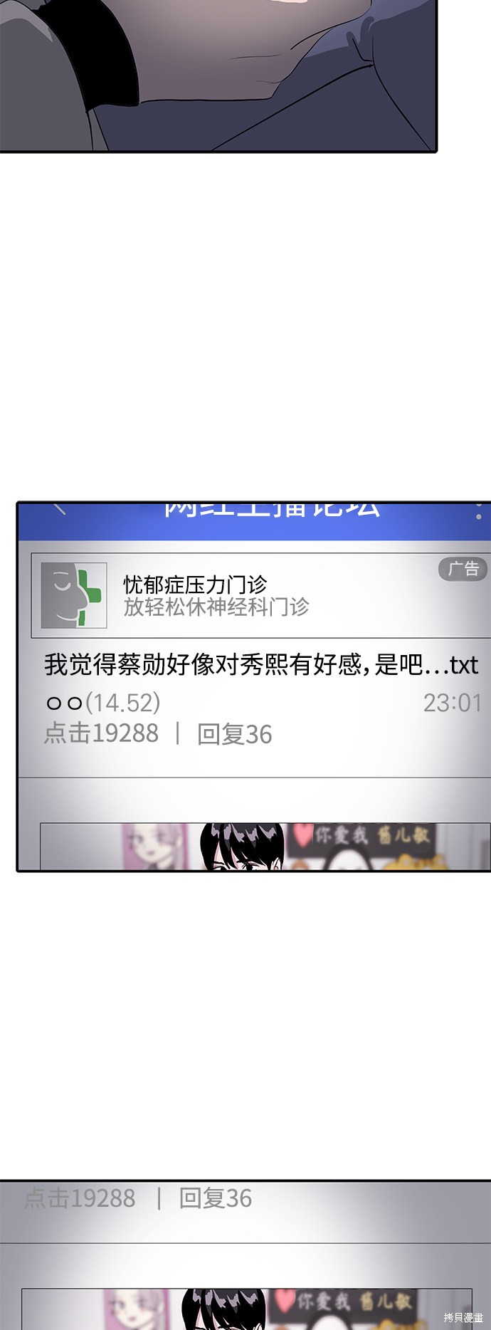 第17话25