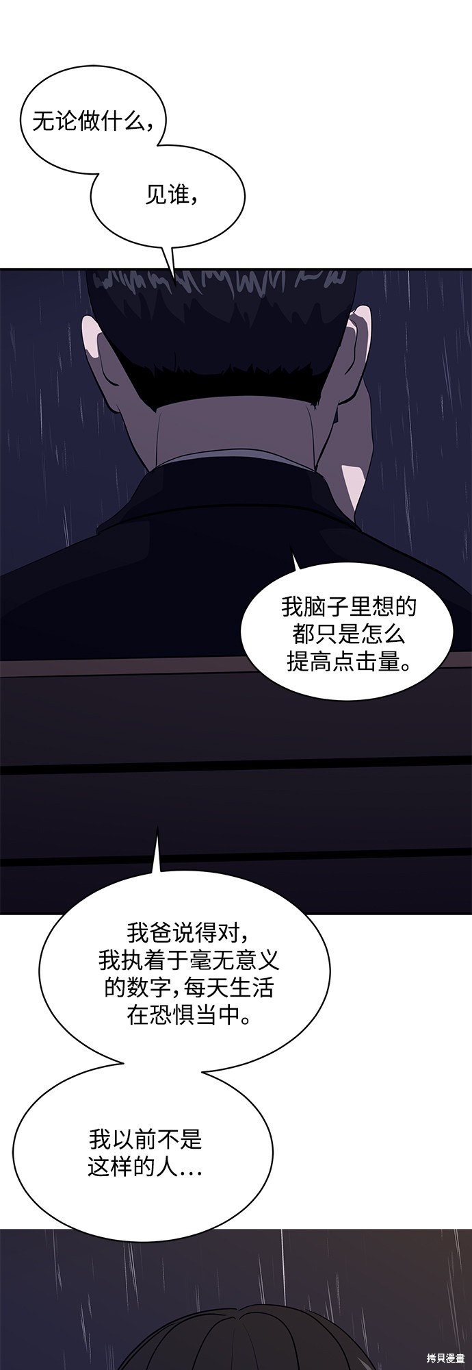 第39话44