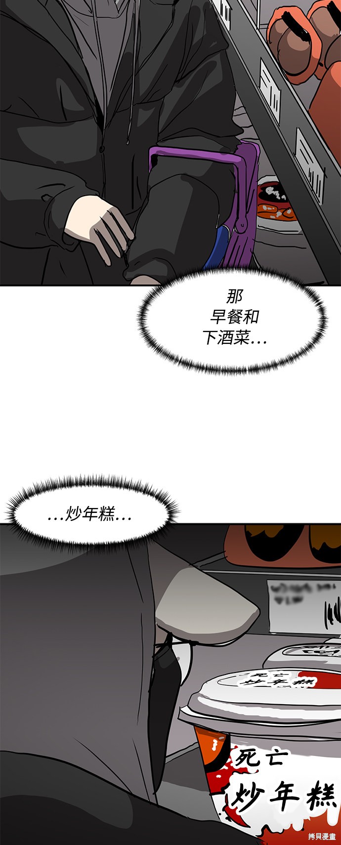 第11话24