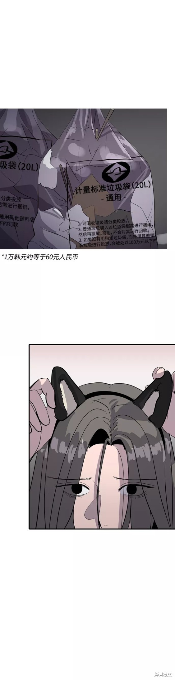 第37话5