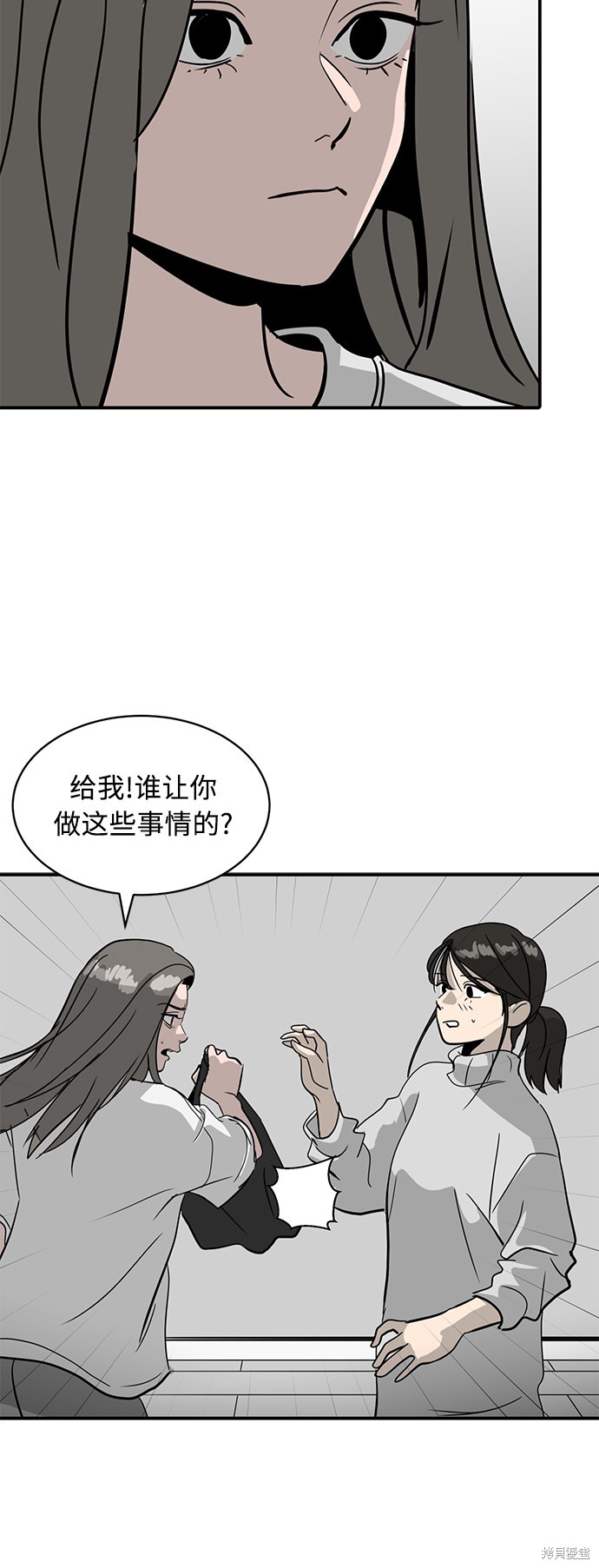 第26话52
