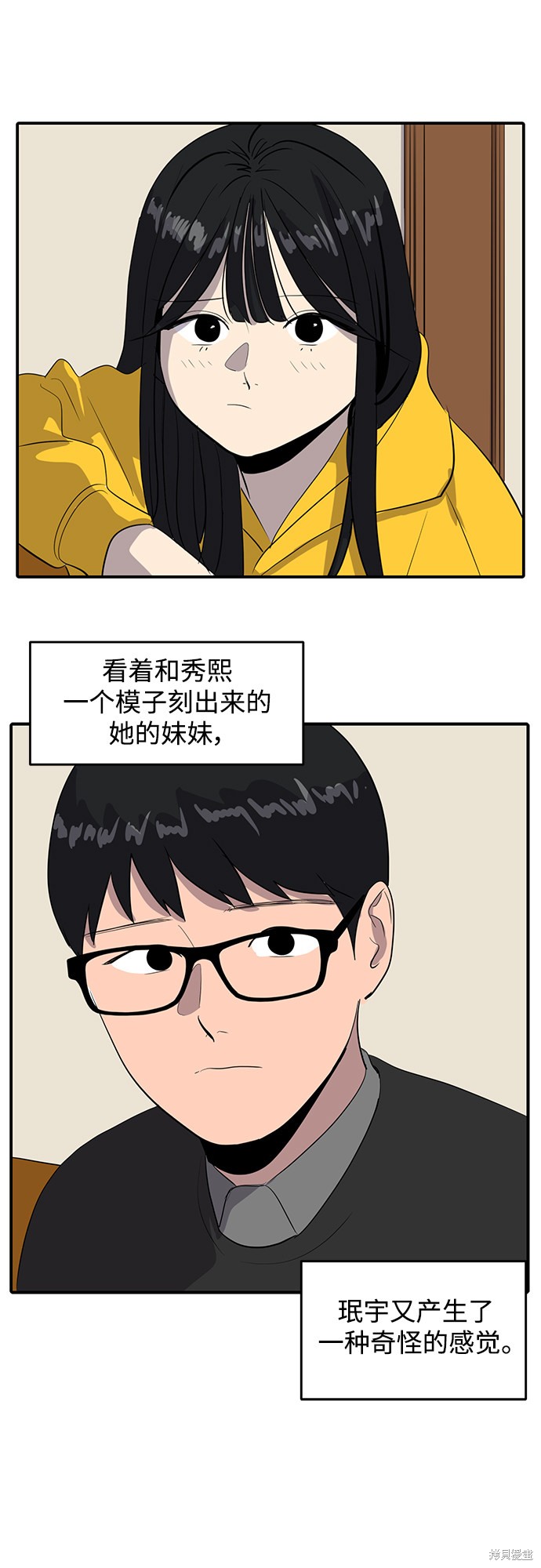第43话13