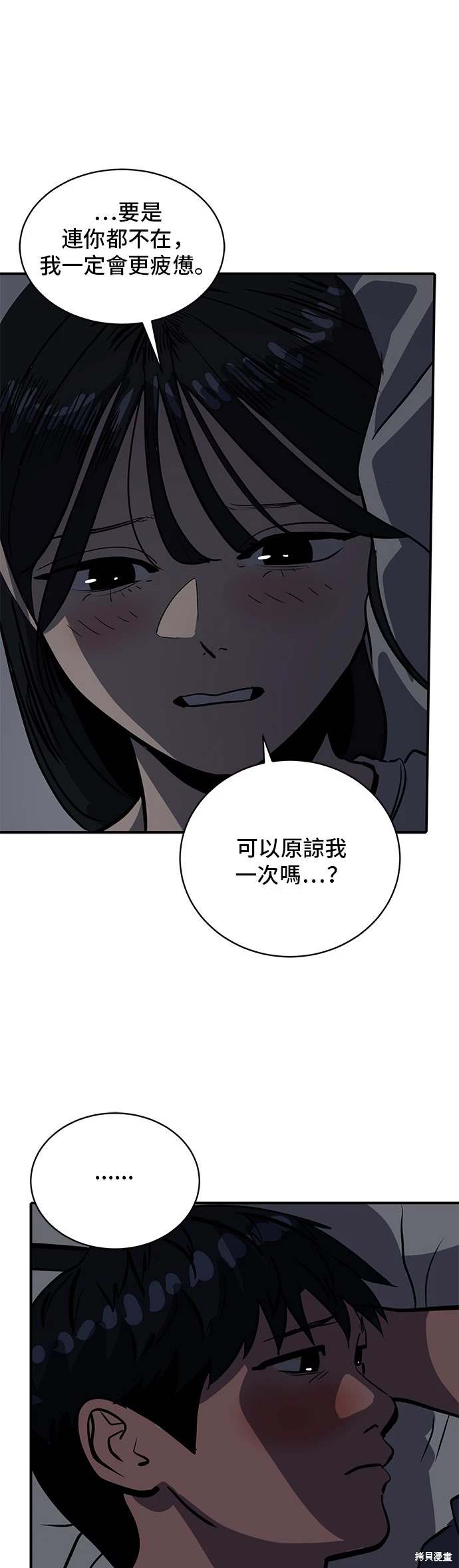 第143话37
