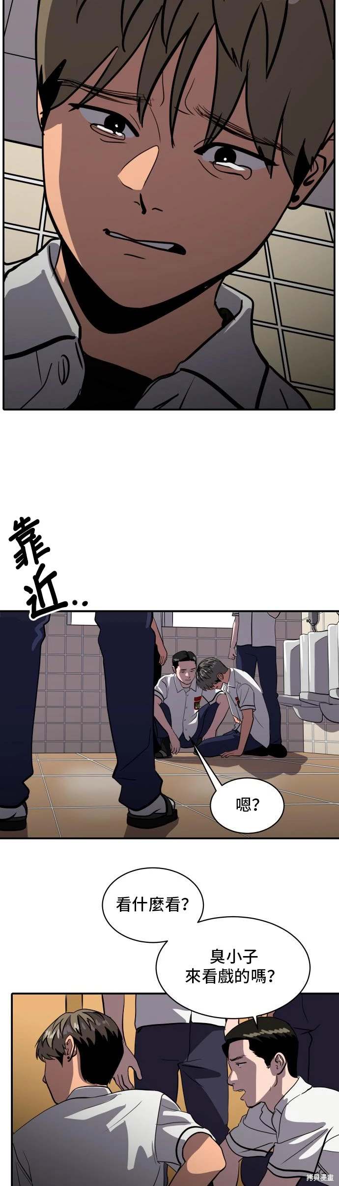 第145话32