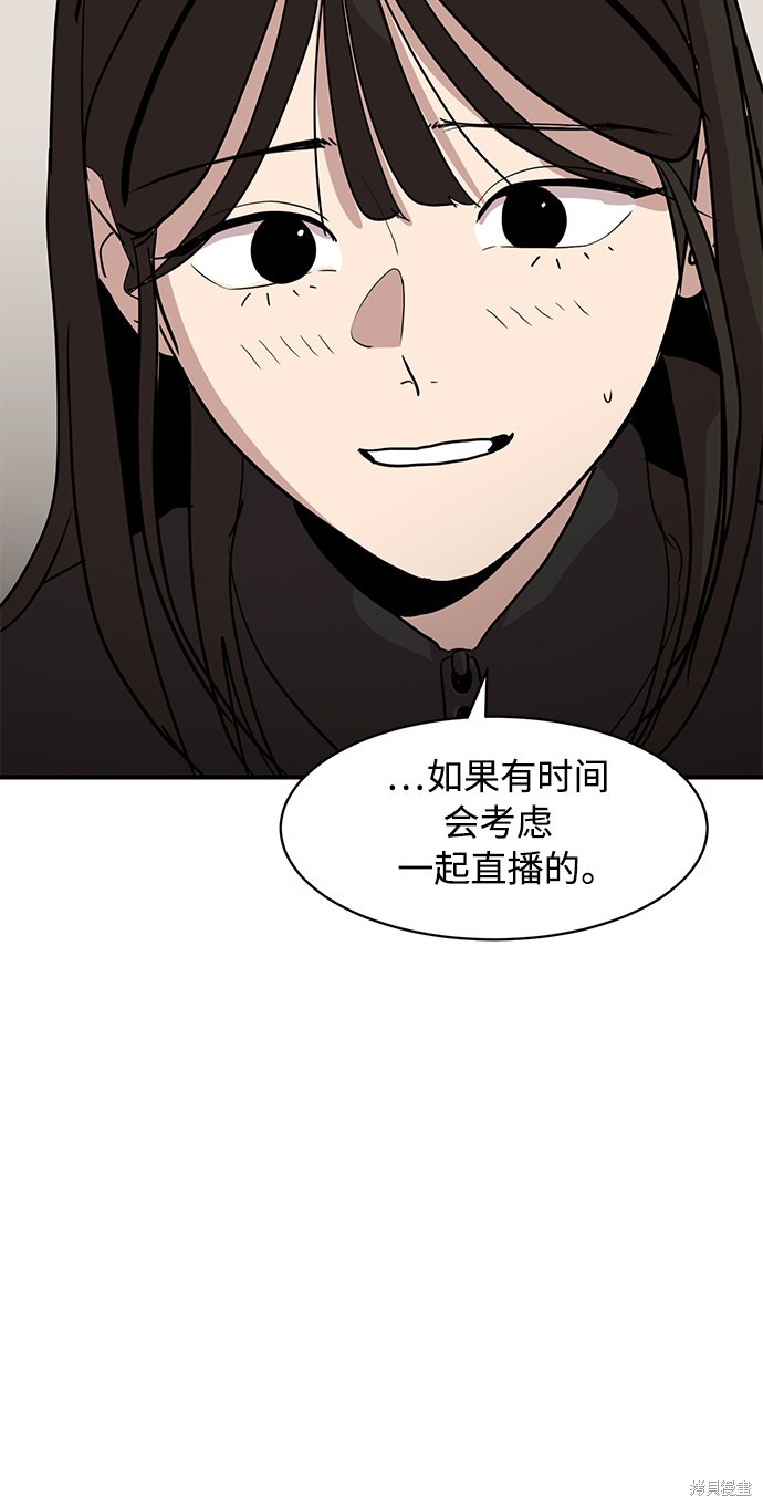 第18话30