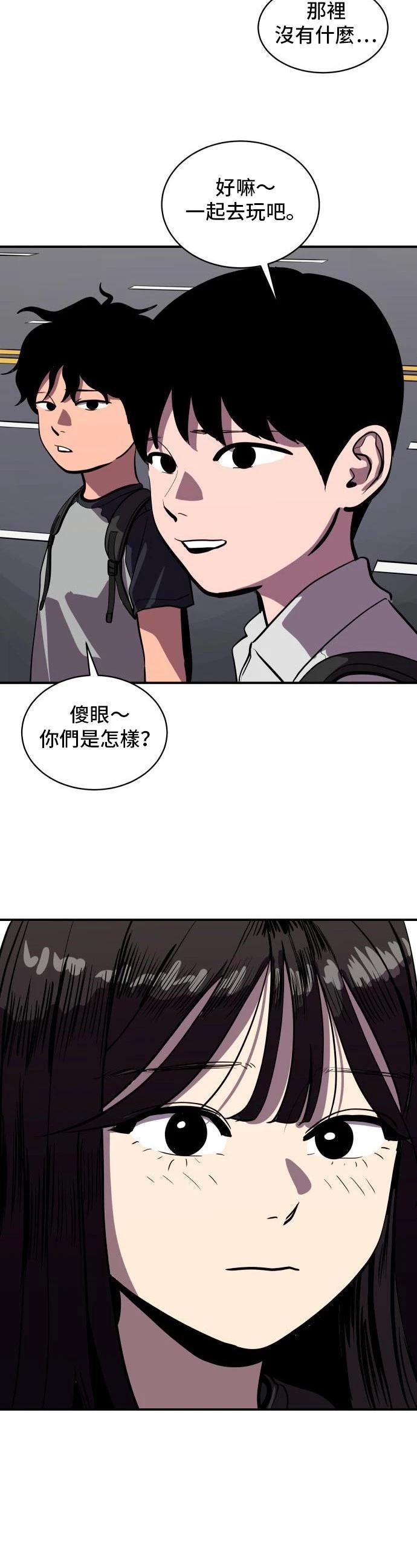 第147话12