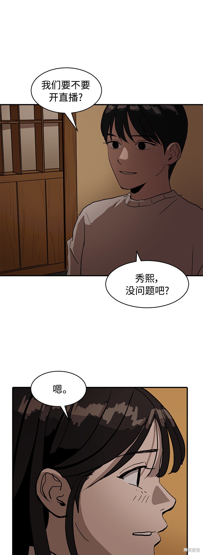 第15话56